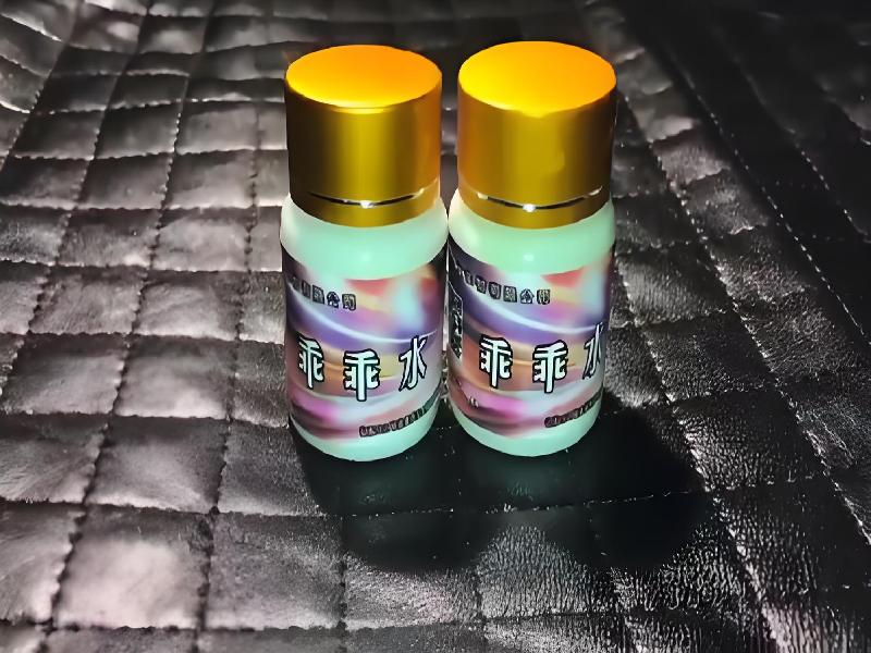 成人催药迷用品9362-jT型号